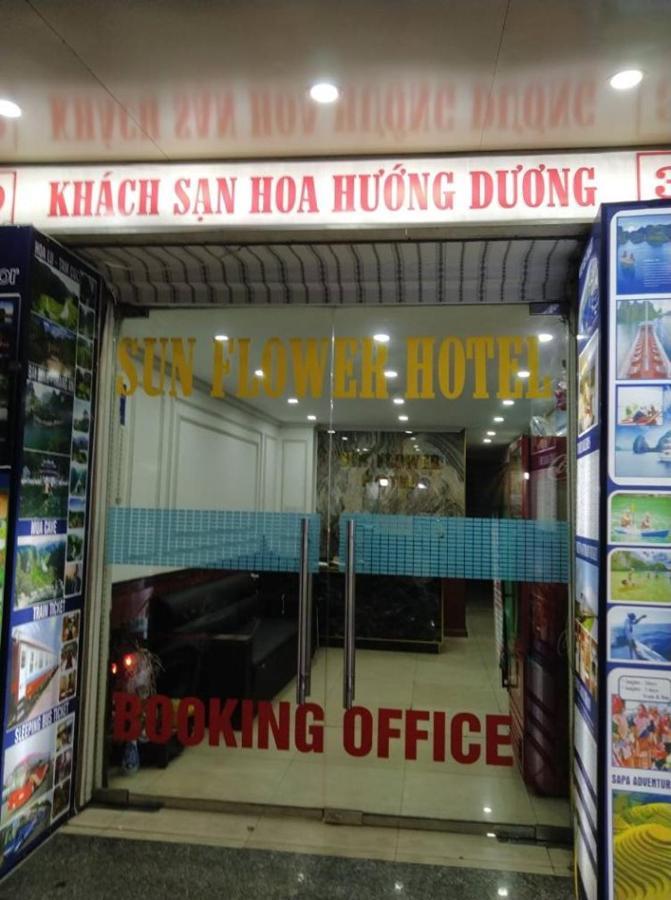 Sunflower Hotel & Travel ฮานอย ภายนอก รูปภาพ